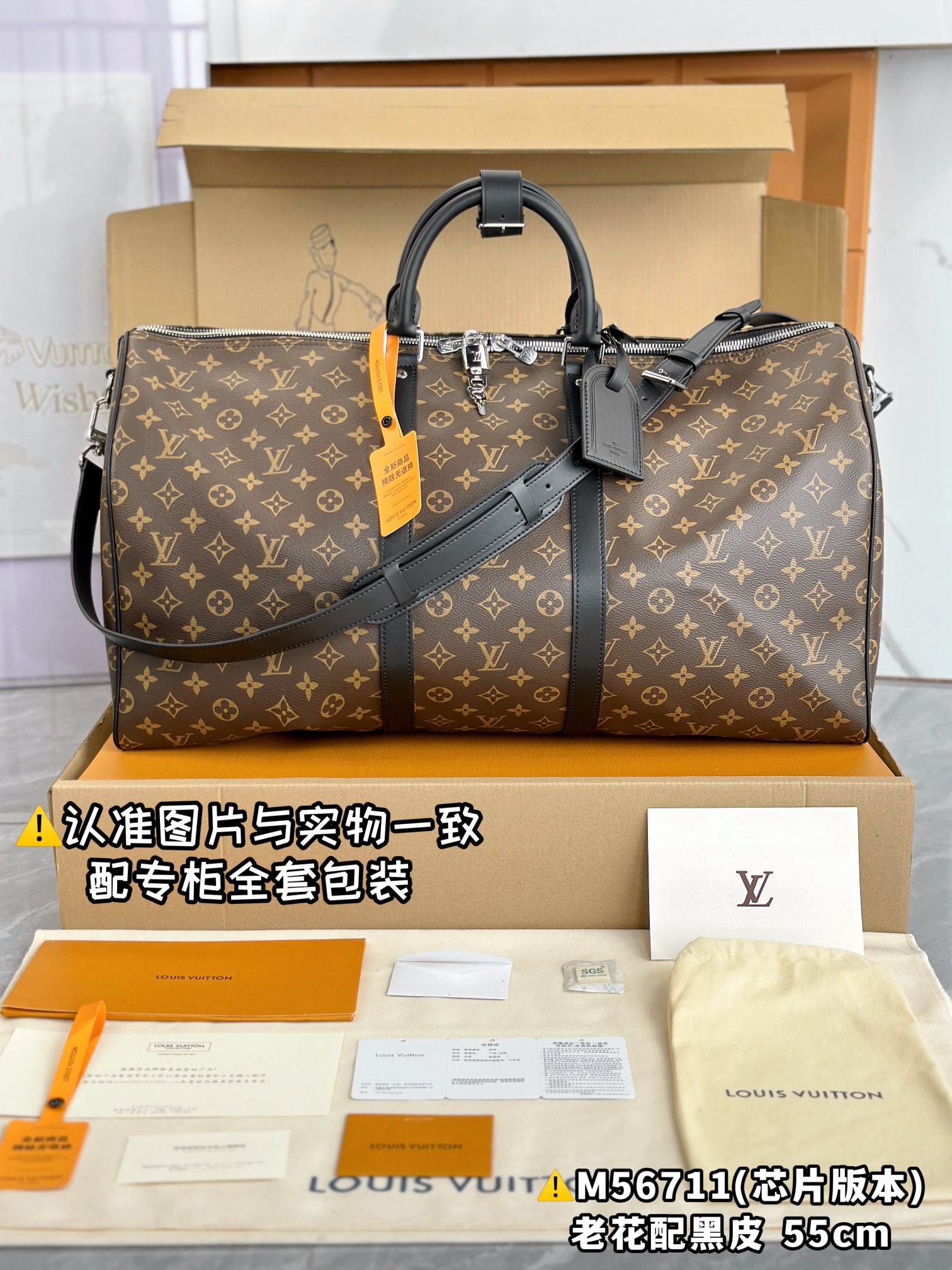 Winkel
 Louis Vuitton LV Keepall Zwart Grijs Monogram Eclipse Canvas M56711