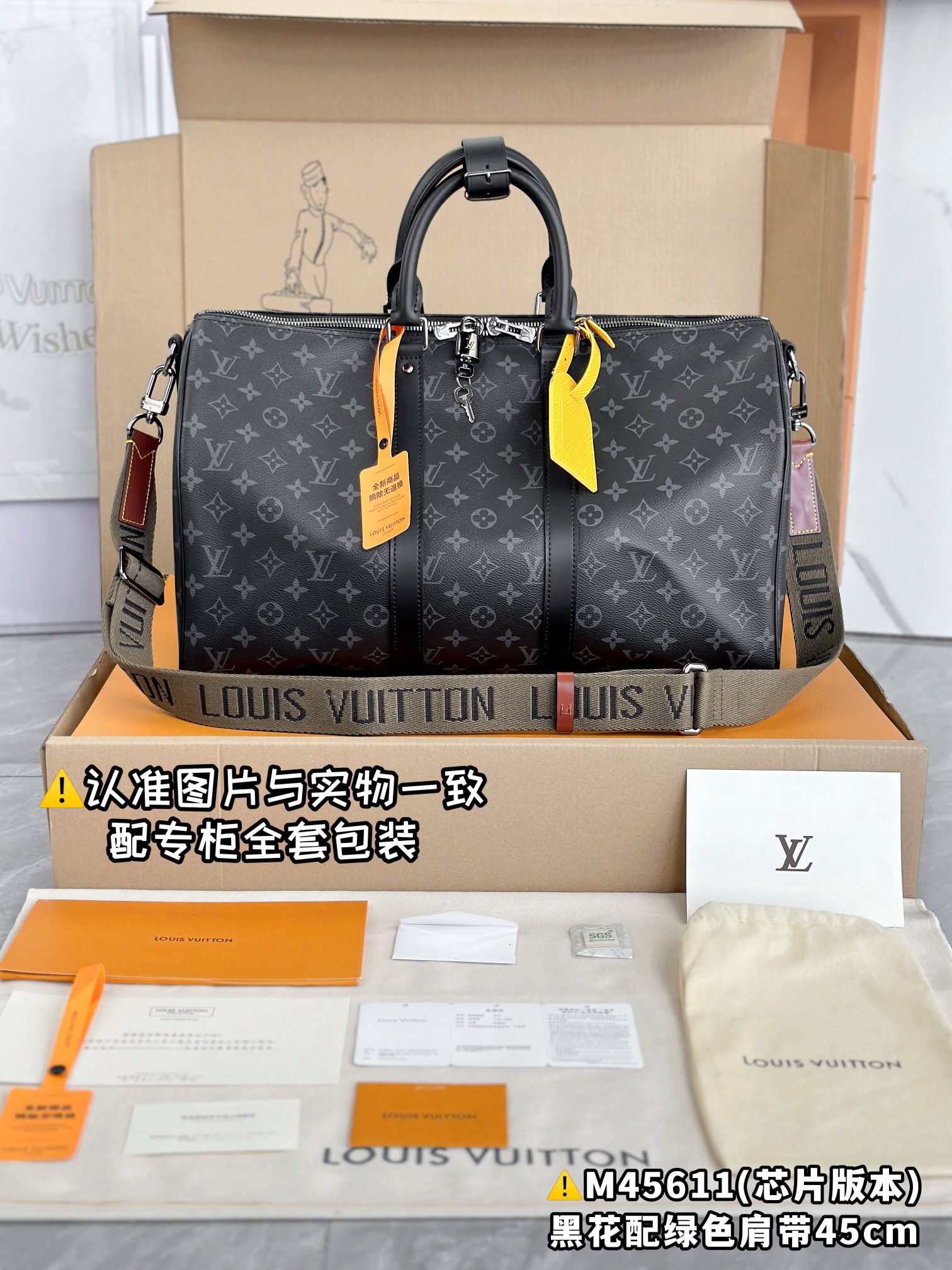 7 -sterrencollectie
 Louis Vuitton LV Keepall Weven Monogram Canvas M45611