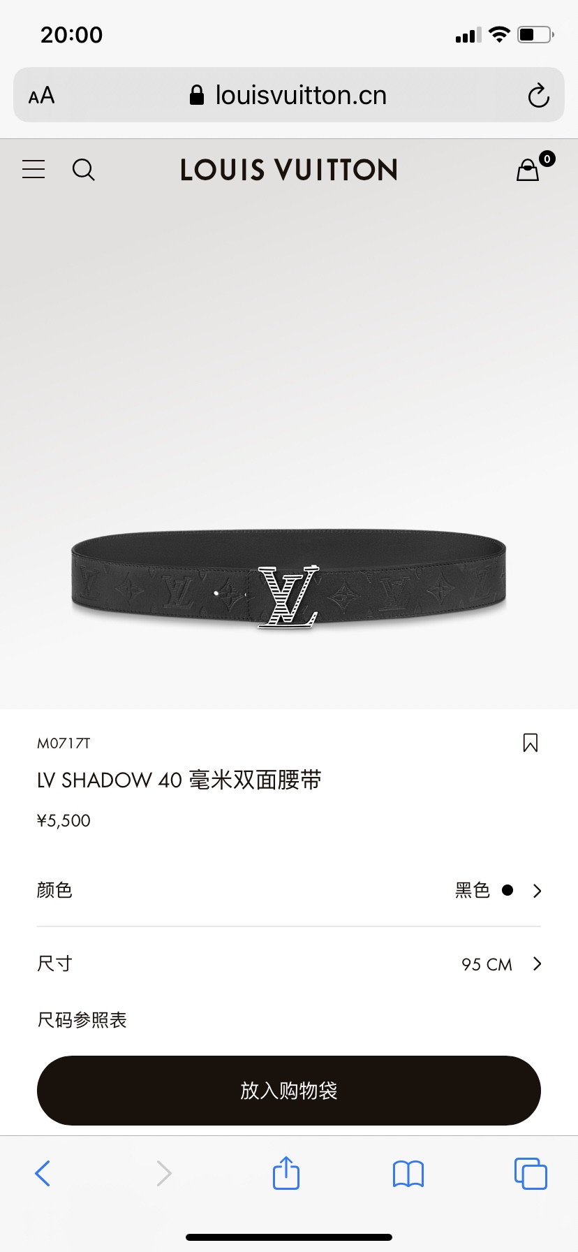Louis Vuitton LV 双面腰带 压花牛皮呈现在腰带之中 衬托柔软 小牛皮 搭配 的铜扣 让整体显得更加立体有层次感