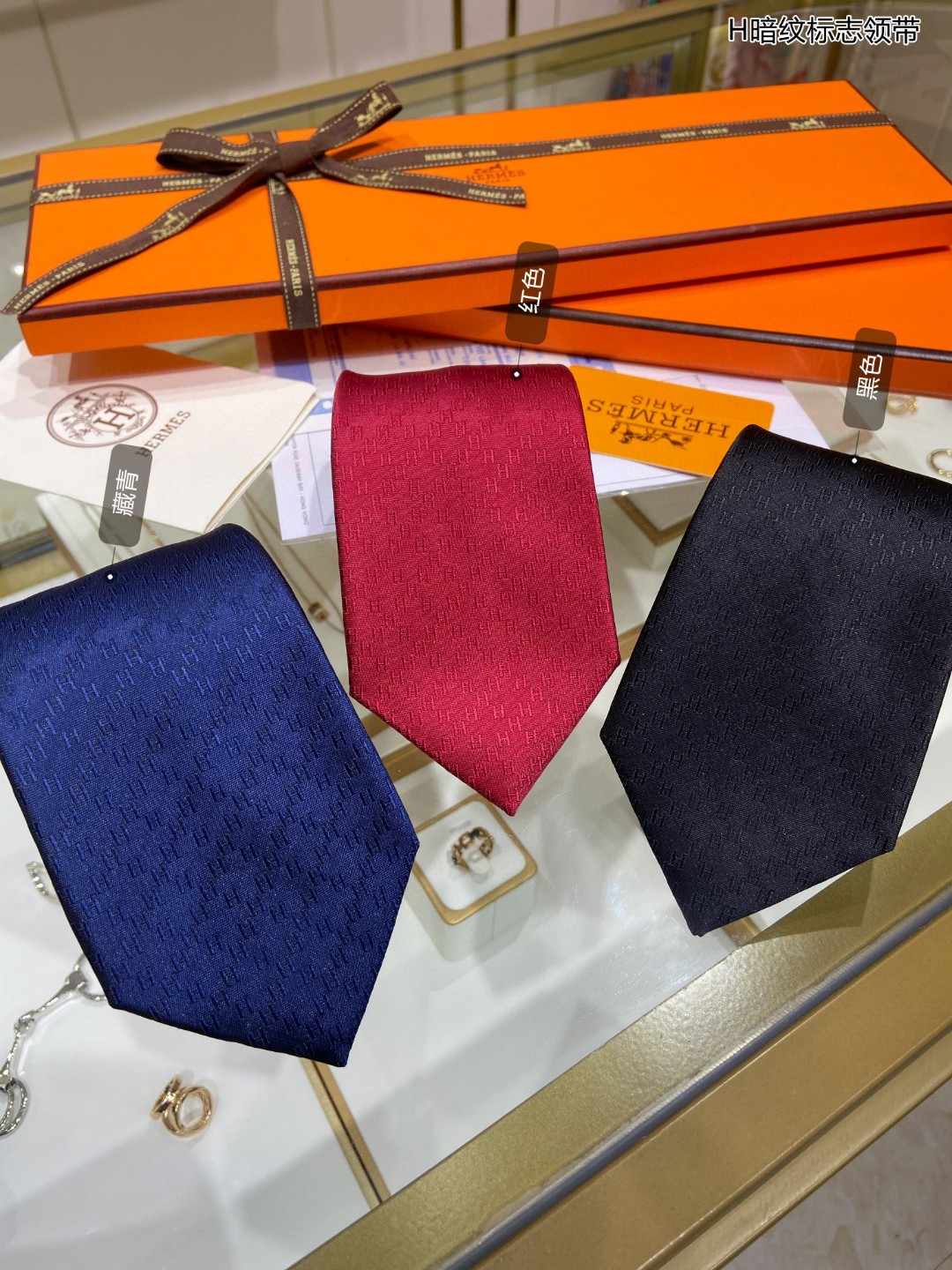 男士新款领带系列H暗纹标志领带稀有H