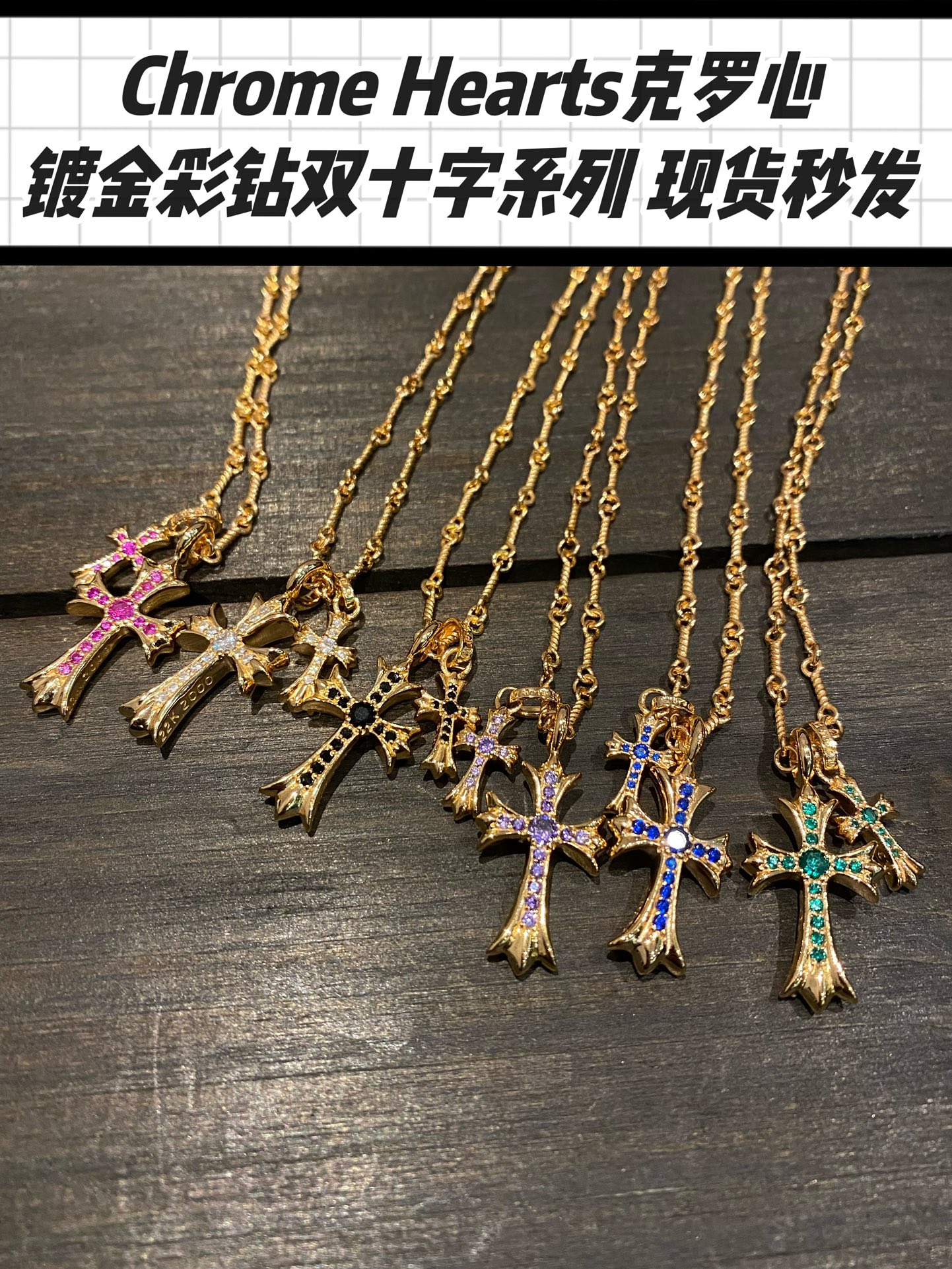Necklace Pendant