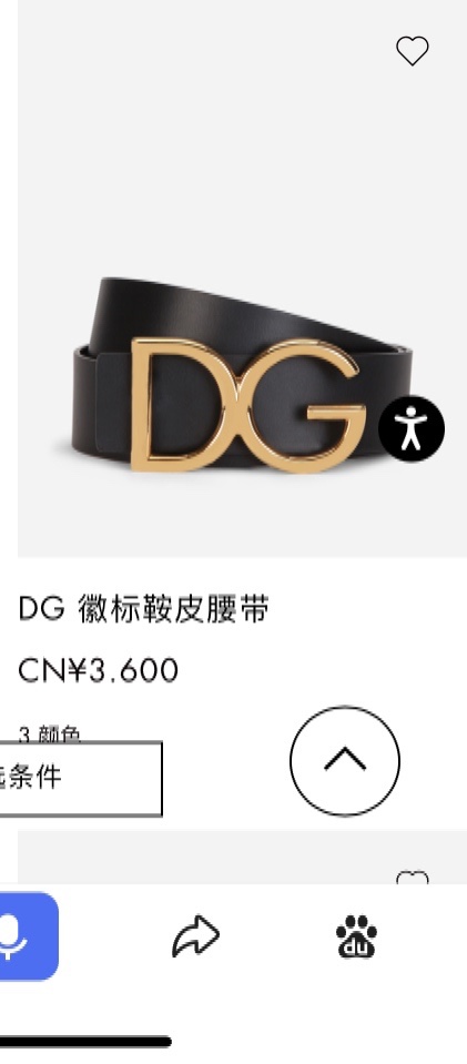 D&G杜嘉班纳官网新款Lux鞍皮腰带