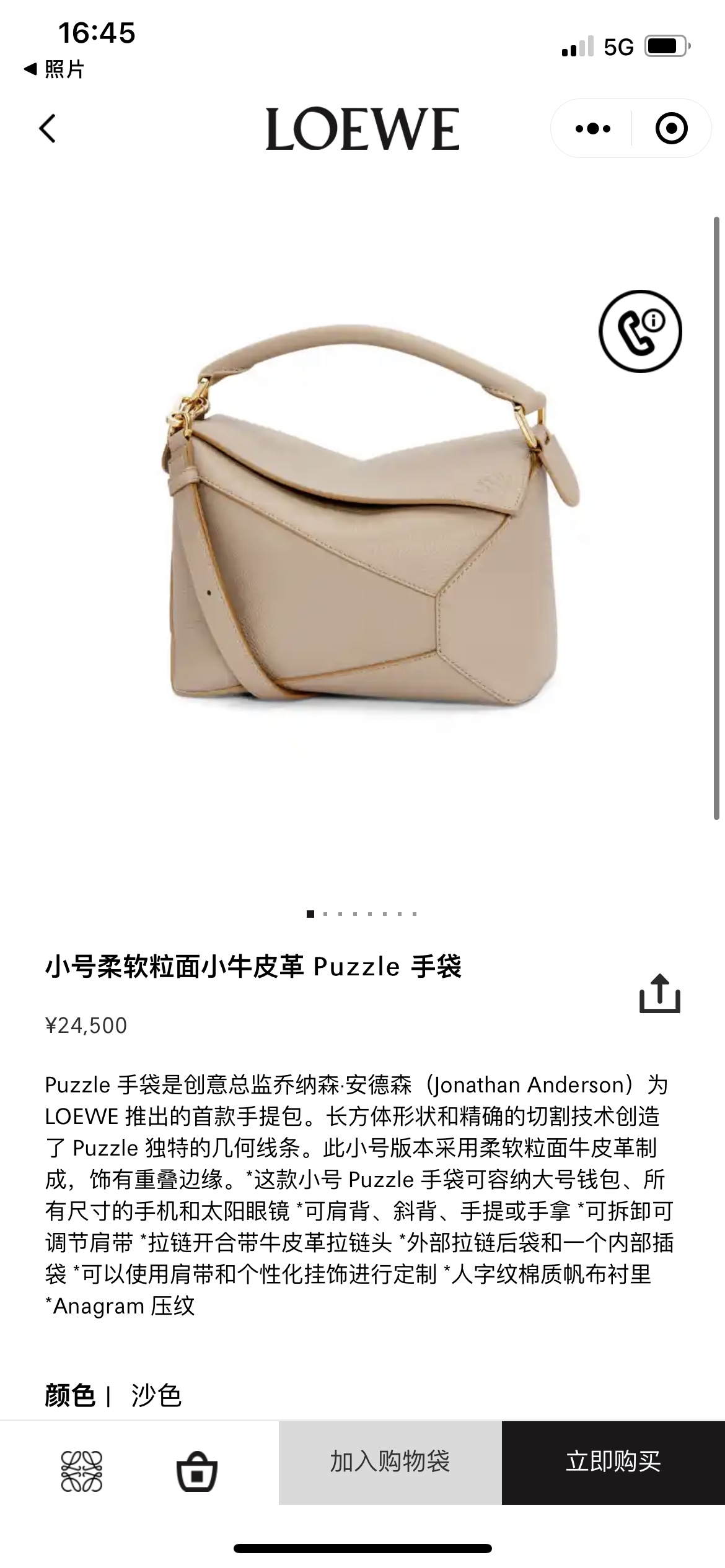 NO:192830,#Official website picture#, new Puzzle Edge (small), Dolce & Gabbana19860909#官网图#,新款Puzzle Edge（小号）,Dolce&Gabbana,Bag