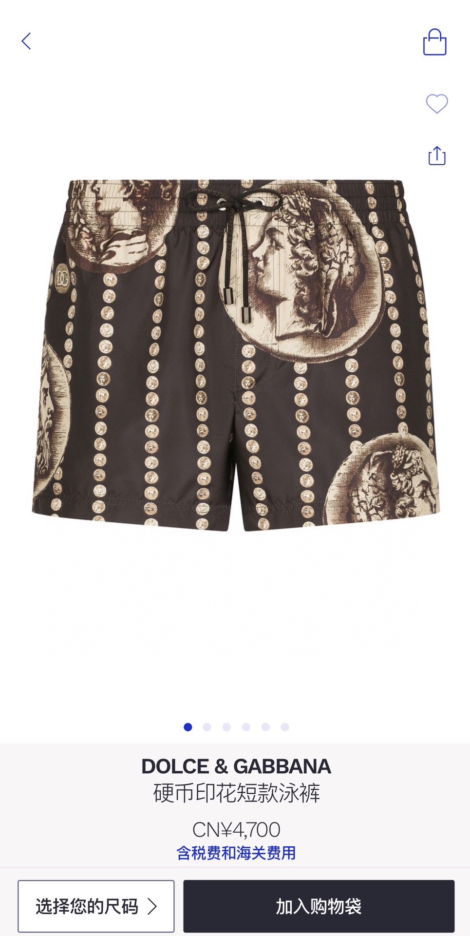 Chanel Haute Couture Designer Jacket Coat Ready-to-Wear Ref 8
