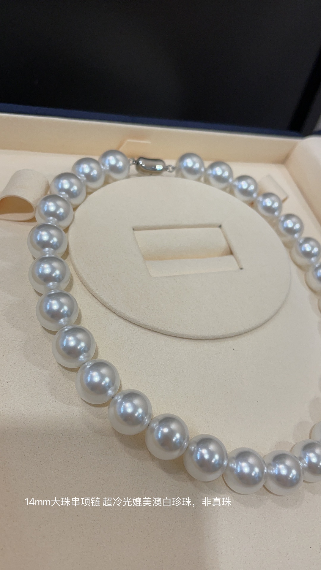 NO:635807,Australian white flat ceiling 14mm large bead necklace. The ultra-cold light is comparable to Australian white pearls, not real pearls. Pearls always give people an elegant feeling. The satin-like texture hangs down the neck. It instantly fills the sense of luxury. It can be a girl or a socialite. It is very noble in dinner every day. Material: Artificial beads, copper material, ingot buckle, necklace, silk fabric, Cartier high-end jewelry19860909澳白平替天花板 14mm大珠串项链 超冷光媲美澳白珍珠,非真珠 珍珠一贯给人优雅的感受 绸缎般的质感垂落颈间 瞬间高级感拉满 可少女可名媛 晚宴日常都巨贵气 材质 人造珠铜材质元宝扣,,necklace,silk fabric,卡迪亚高端饰品,Jewelry