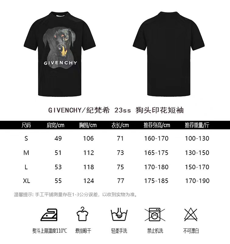 GivenchyGivenchy 23ss dog-head printed short-sleeve sizing chart