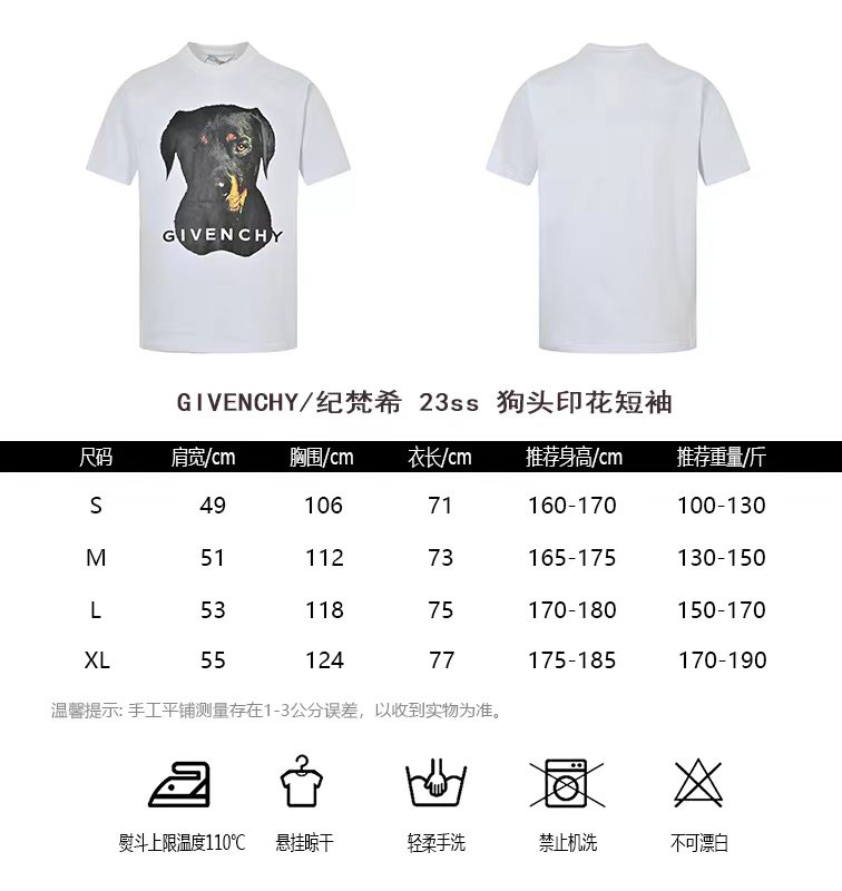 GivenchyGivenchy 23ss dog-head printed short-sleeve sizing chart