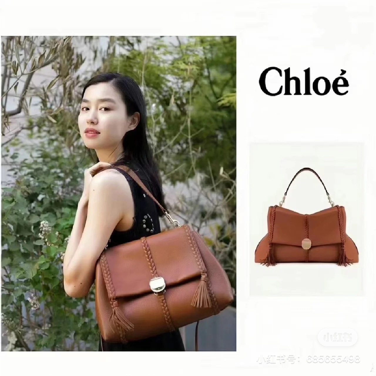 Chloé There are endless beautiful pictures221