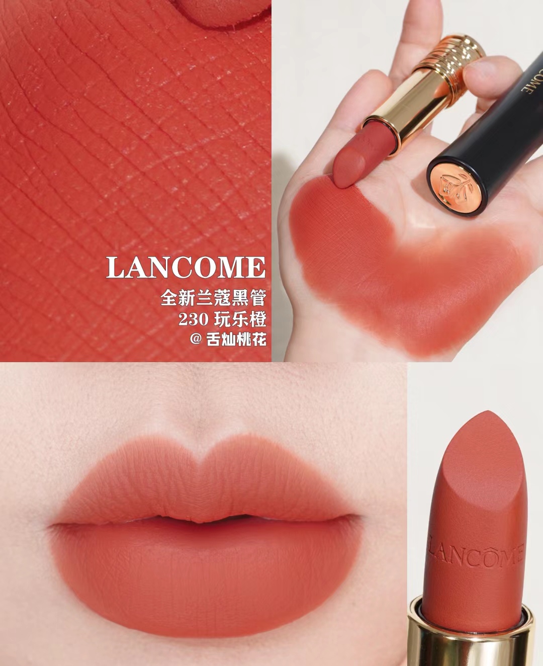 路易威登 Louis Vuitton 高定典藏名品高定奢养美妆护肤品口红粉底 #E66FBD29 8