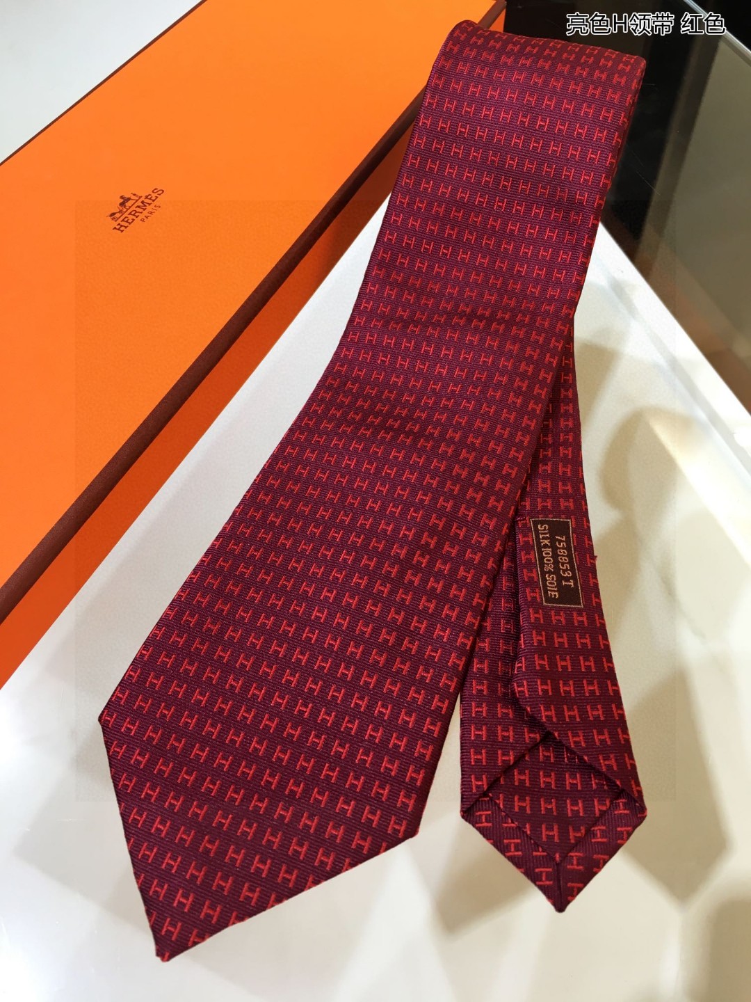 上新男士新款领带系列亮色H领带稀有H