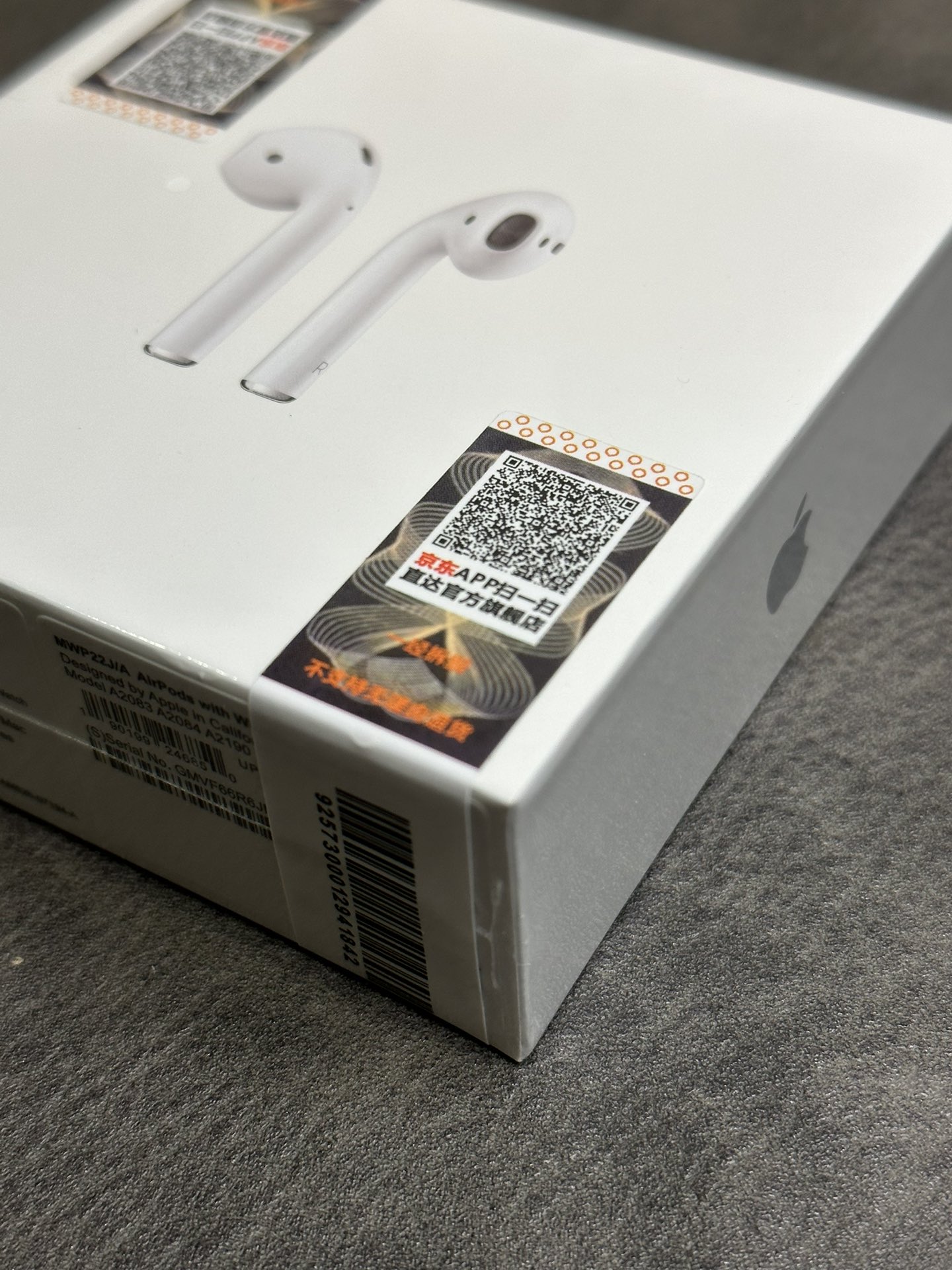 京东防伪标可以识别扫描 支持苹果官网查询 市面模仿混卖的太多 认准终端背景实拍❤️