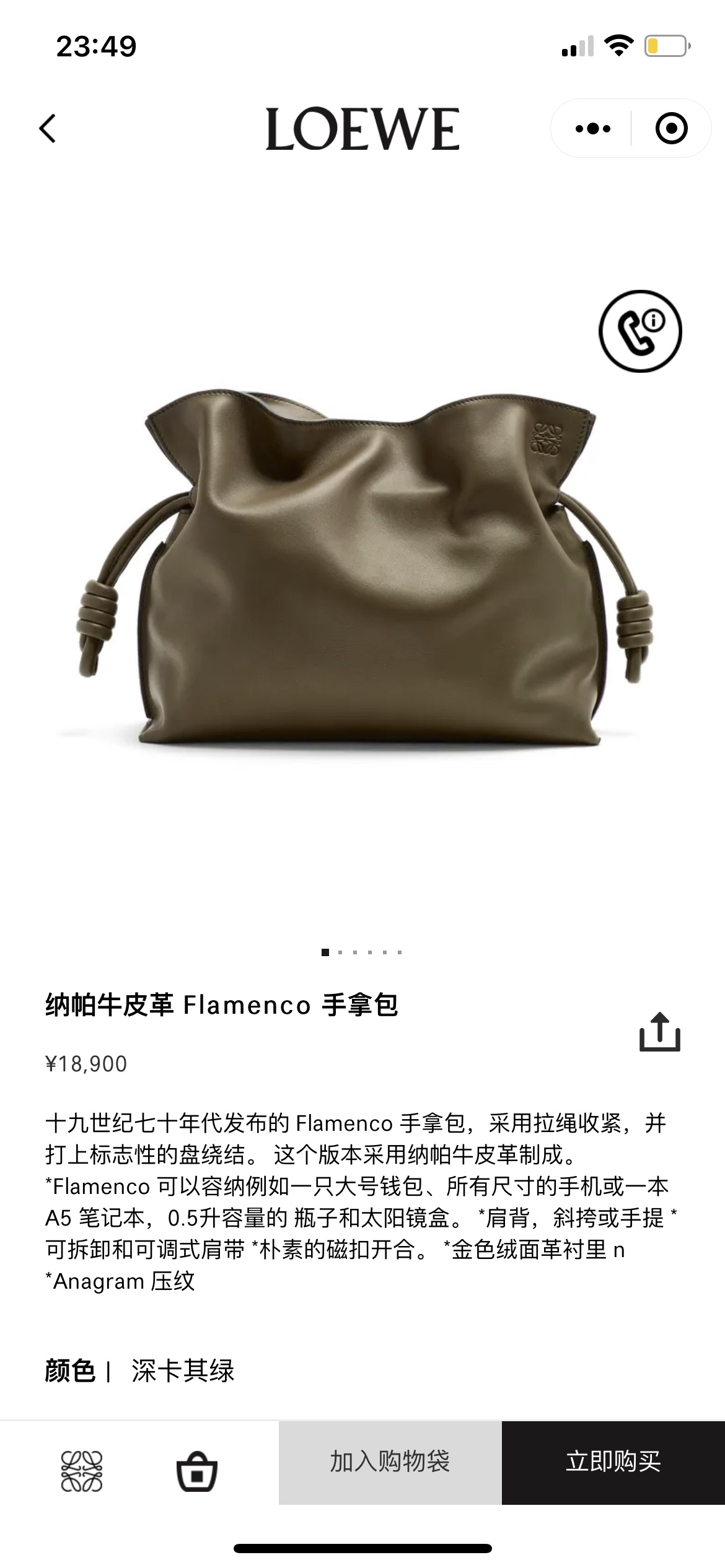 NO:617983,#官网图#, Flamenco lucky bag (medium size) Flamenco lucky bag (medium size)19860909#官网图#,Flamenco 福袋（中号）Flamenco福袋（中号）,Bag