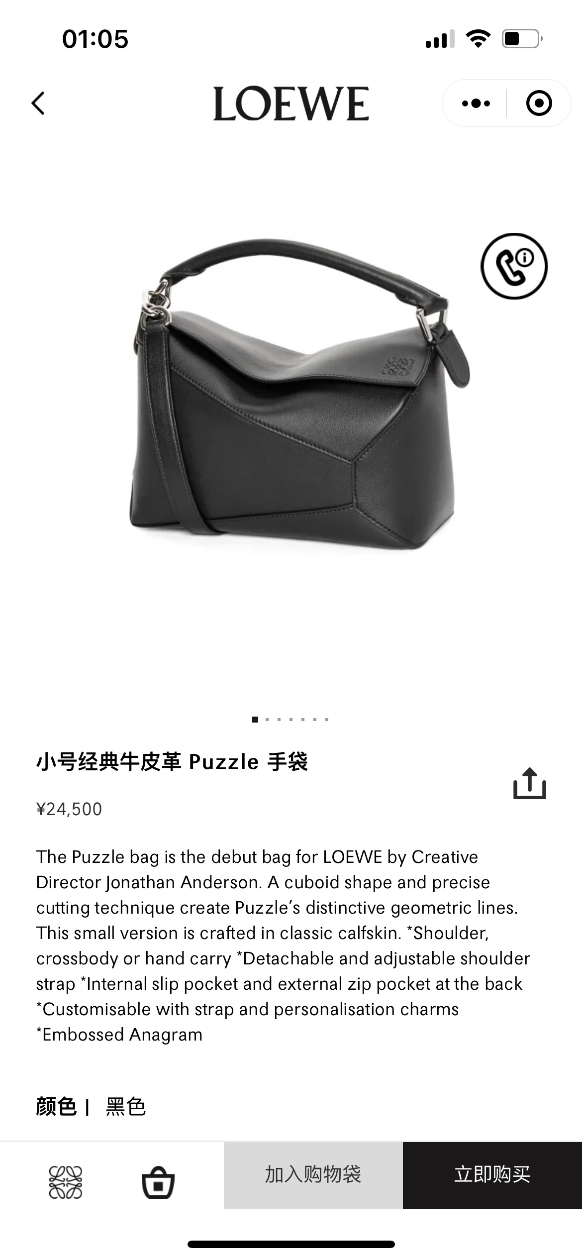 NO:192848,New version of geometric trumpet (24cm) black plain tattoo arrives, new Puzzle Edge (small), Dolce & Gabbana19860909新版本几何小号（24cm）黑色平纹到货,新款Puzzle Edge（小号）,Dolce&Gabbana,Bag