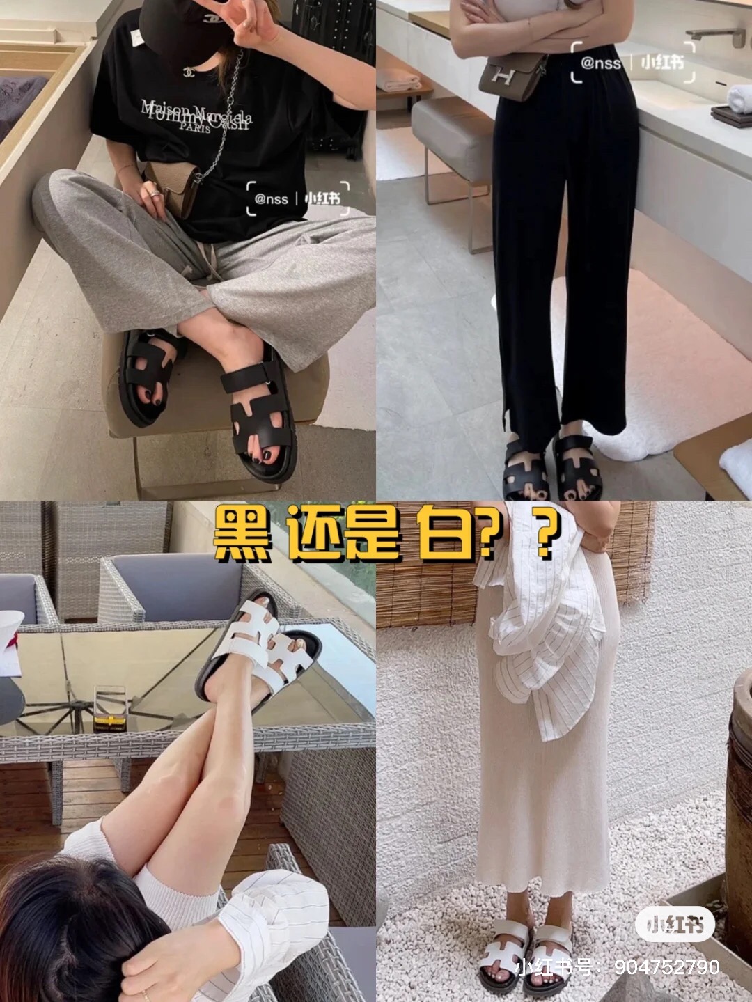 NO:788105,Must-have items for beauty, slippers, slippers19860909美爆啦必备单品,拖鞋,slippers,Women's Shoes