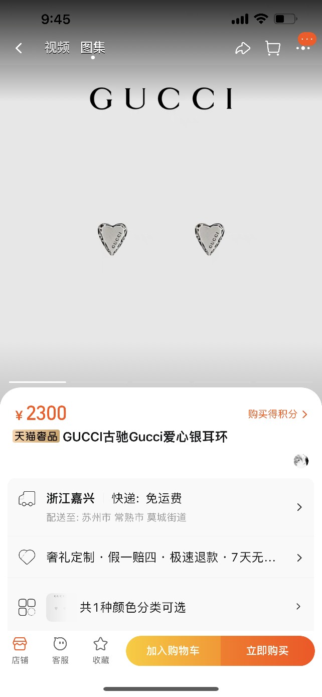 Yupoo Gucci Bags Watches Nike Clothing Jordan Yeezy Balenciaga Shoes
