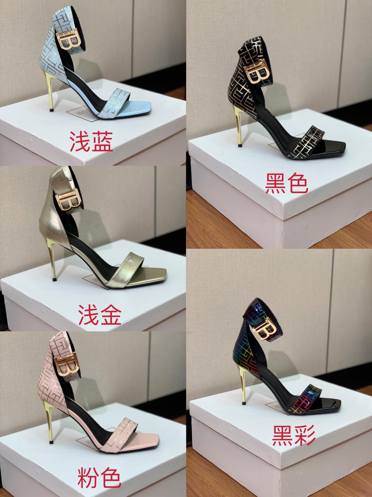 [Balmain Women