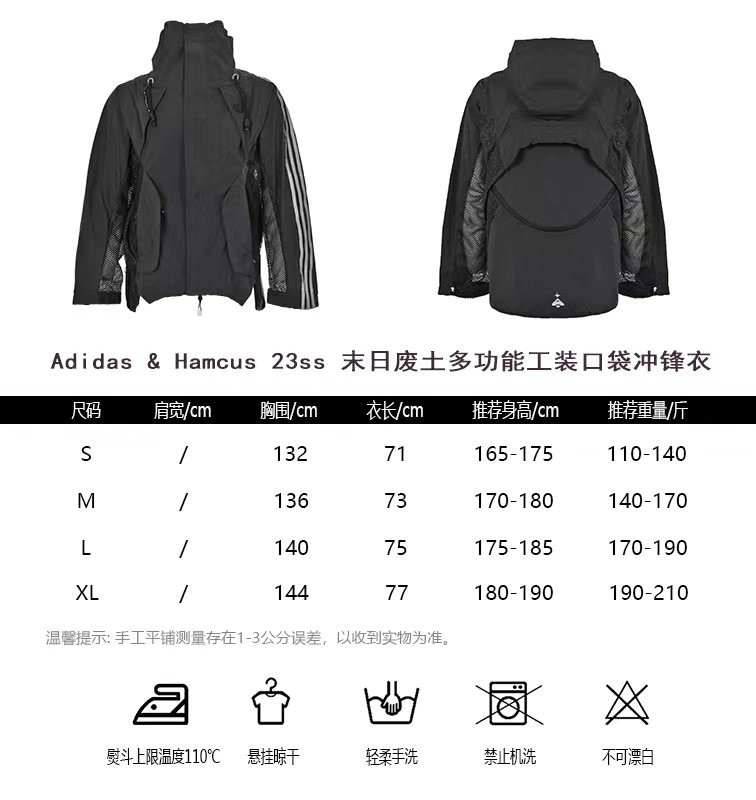 Adidas Hamcus co-branded 23ss Doomsday Wasteland Multi-functional Work Pocket J
