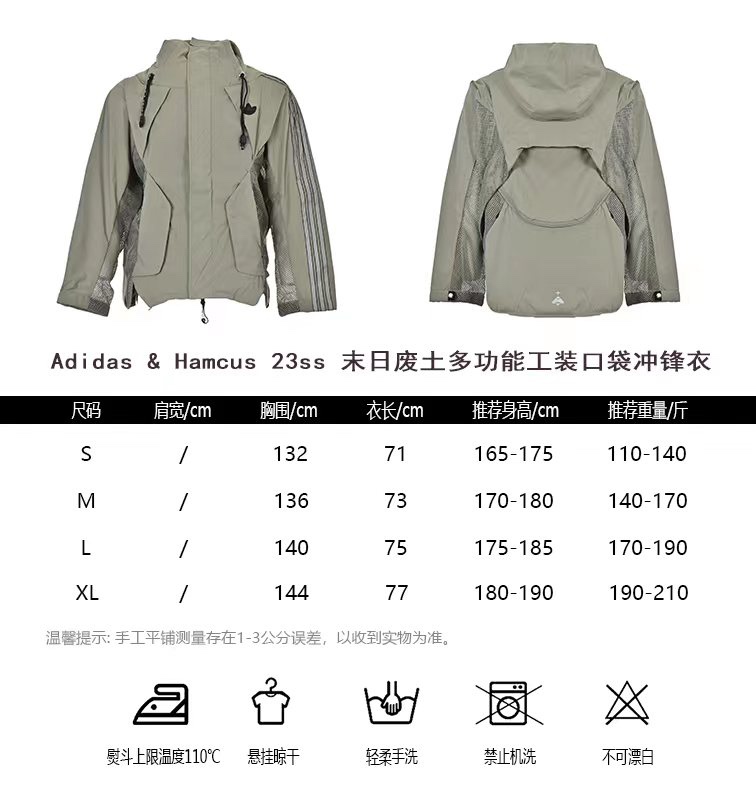 Adidas Hamcus co-branded 23ss Doomsday Wasteland Multi-functional Work Pocket J