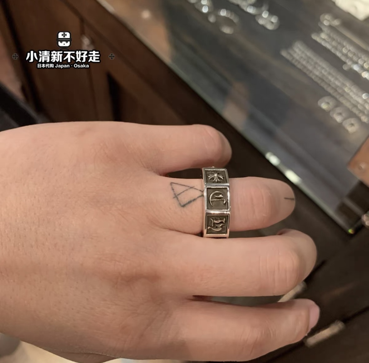 Ring