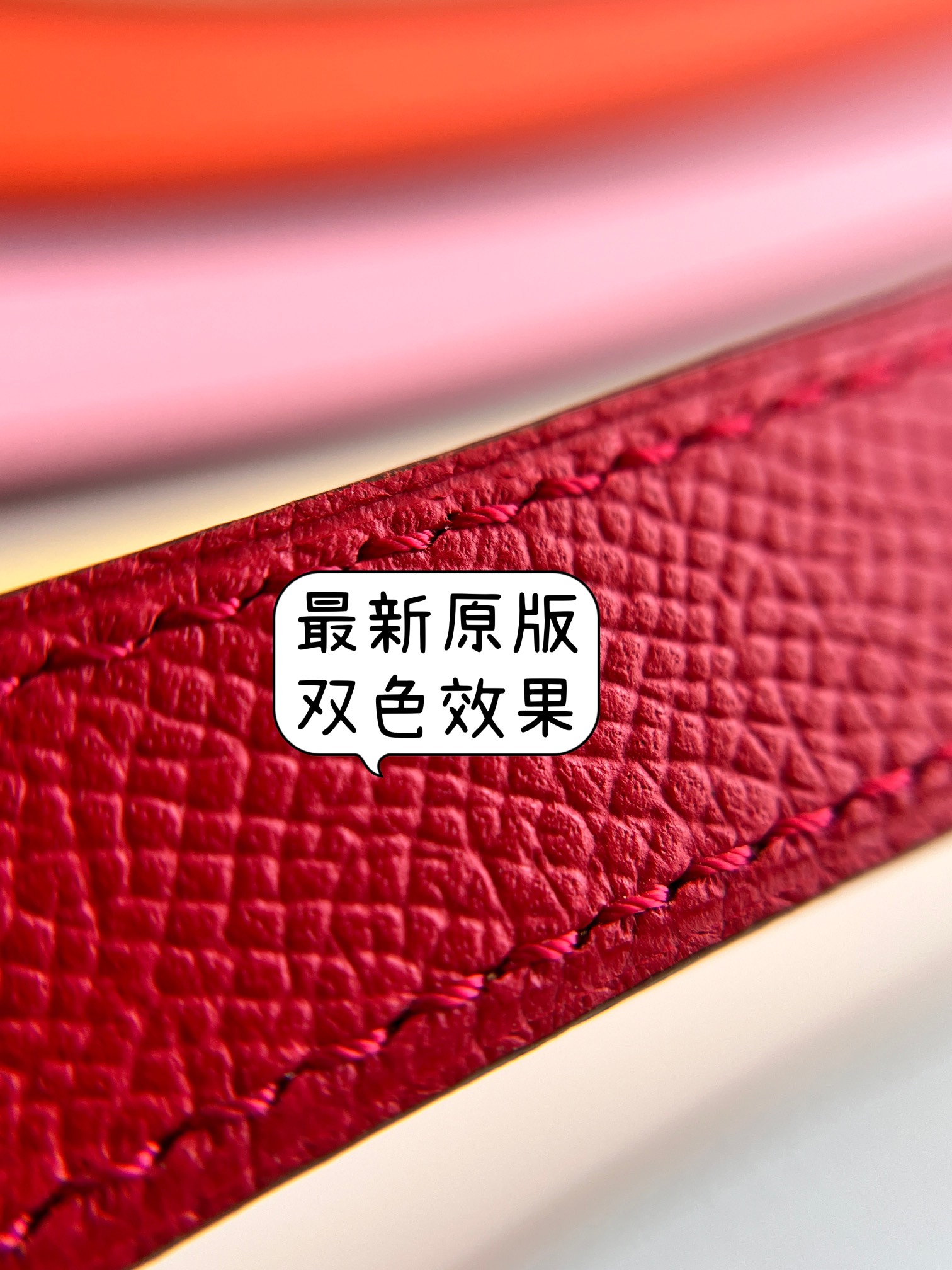 Epson  字体皮带 2