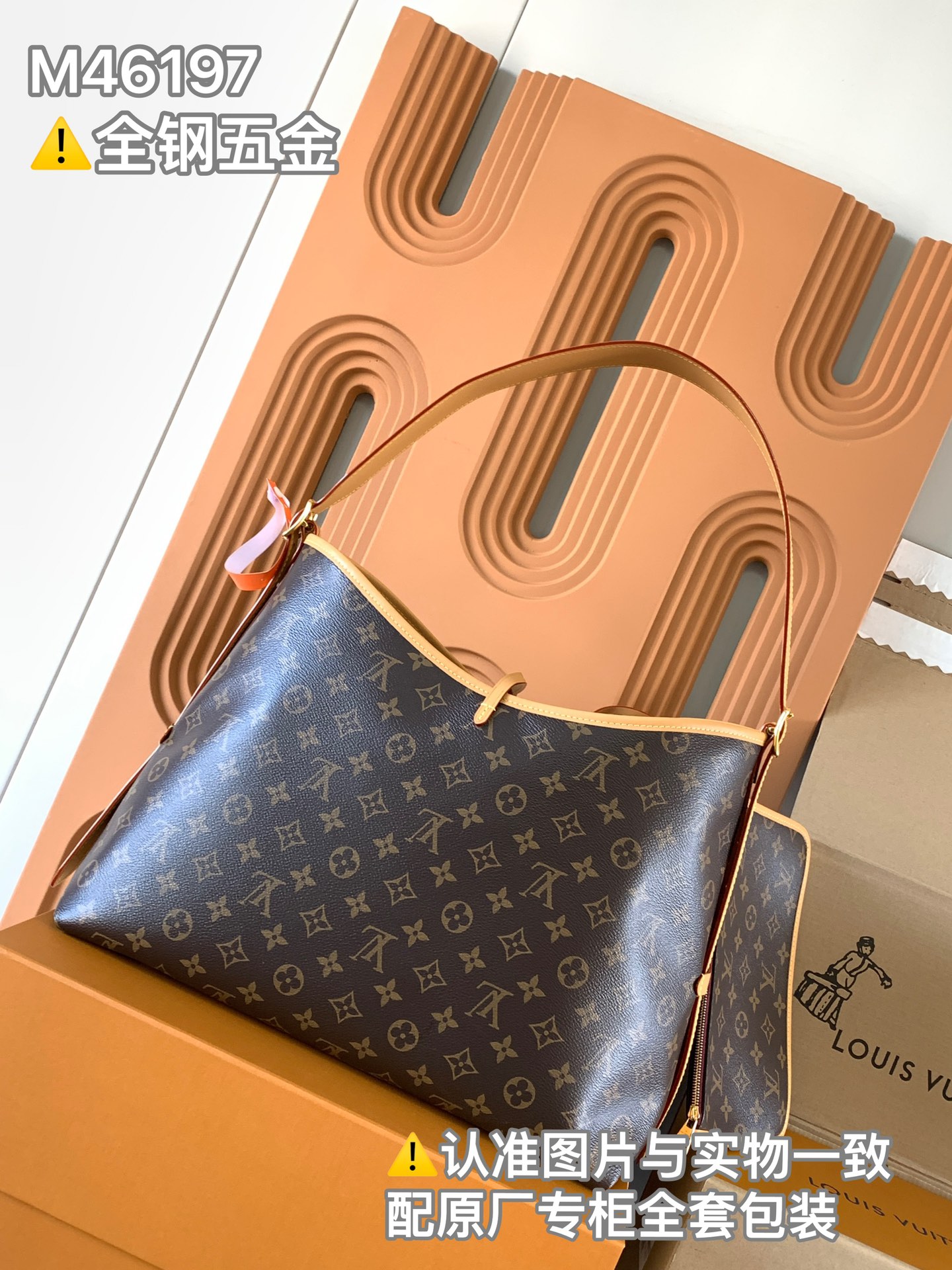 Louis Vuitton CarryAll 中号手袋