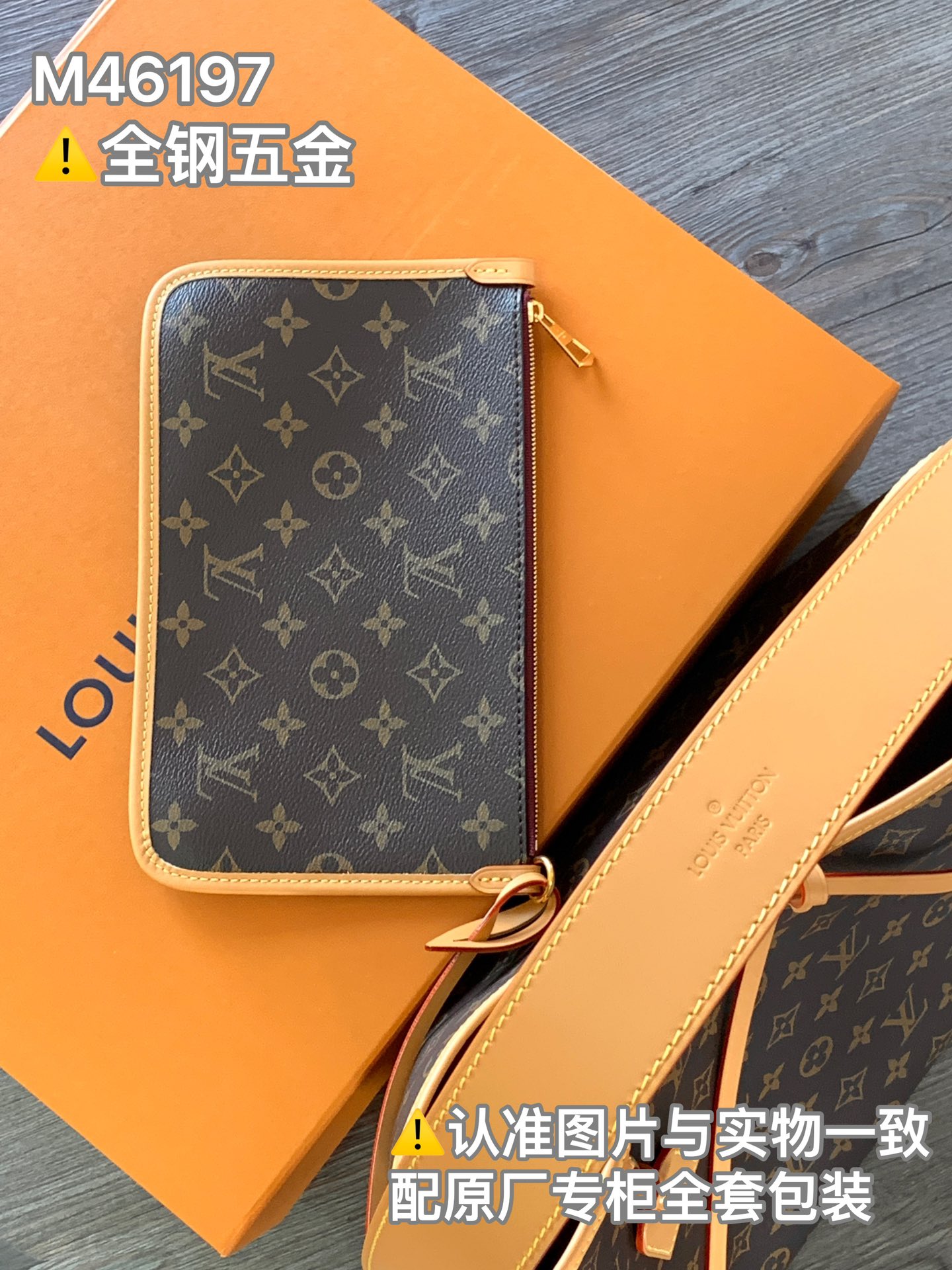 Louis Vuitton CarryAll 中号手袋