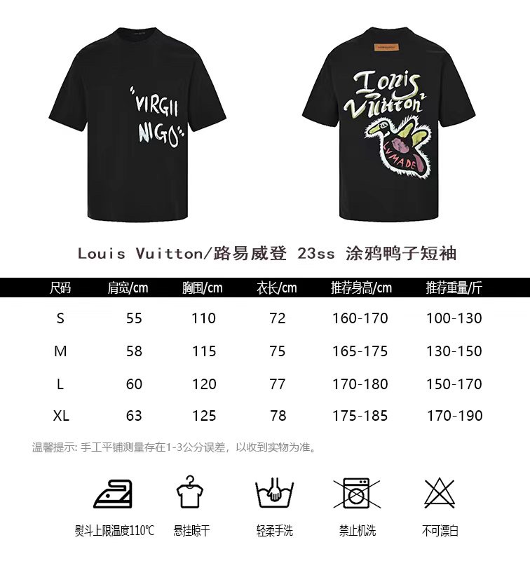 Louis Vuitton Migliore
 Abbigliamento T-Shirt Doodle Maniche corte