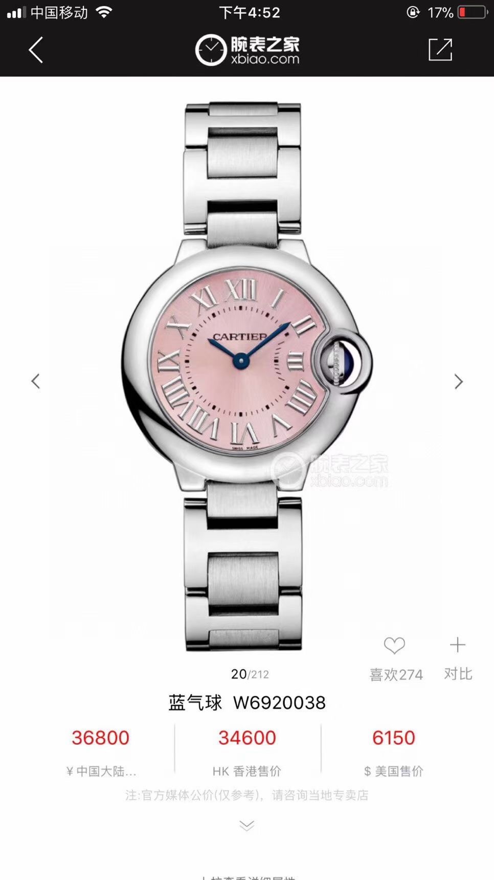 NO:390602,Pink 28mm,19860909粉色28mm,,Watch