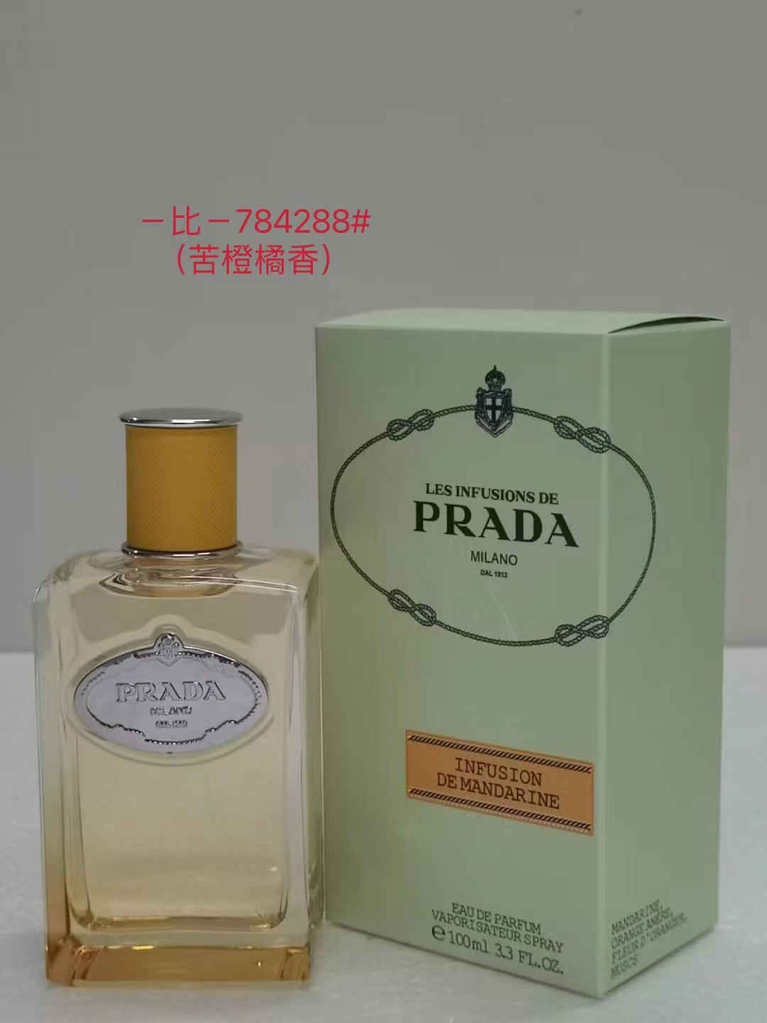 Prada Les Infusions D'Amande Eau de Parfum - 100ml Spray 4 i1690468364 1873 2