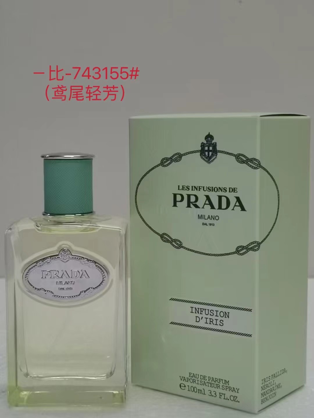 Prada Les Infusions D'Amande Eau de Parfum - 100ml Spray 3 i1690468364 4237 1