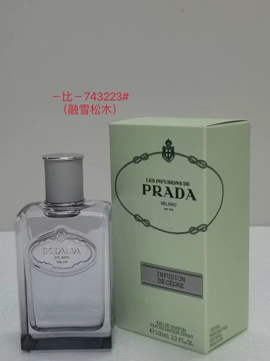 Prada Les Infusions D'Amande Eau de Parfum - 100ml Spray 6 i1690468364 4834 4