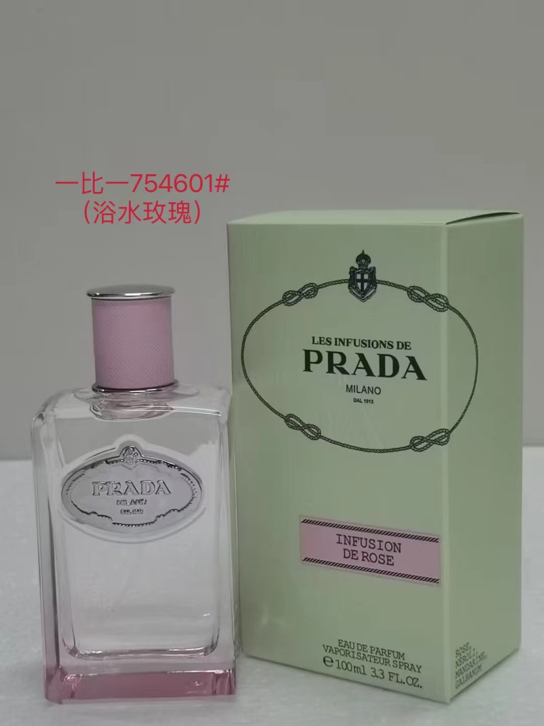 Prada Les Infusions D'Amande Eau de Parfum - 100ml Spray 5 i1690468364 847 3