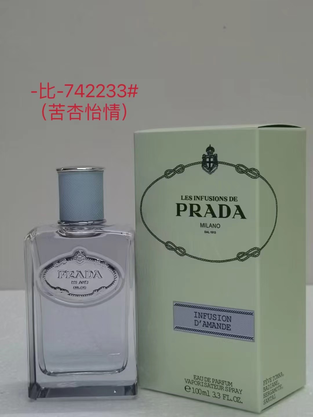 Prada Les Infusions D'Amande Eau de Parfum - 100ml Spray 2 i1690468364 8848 0