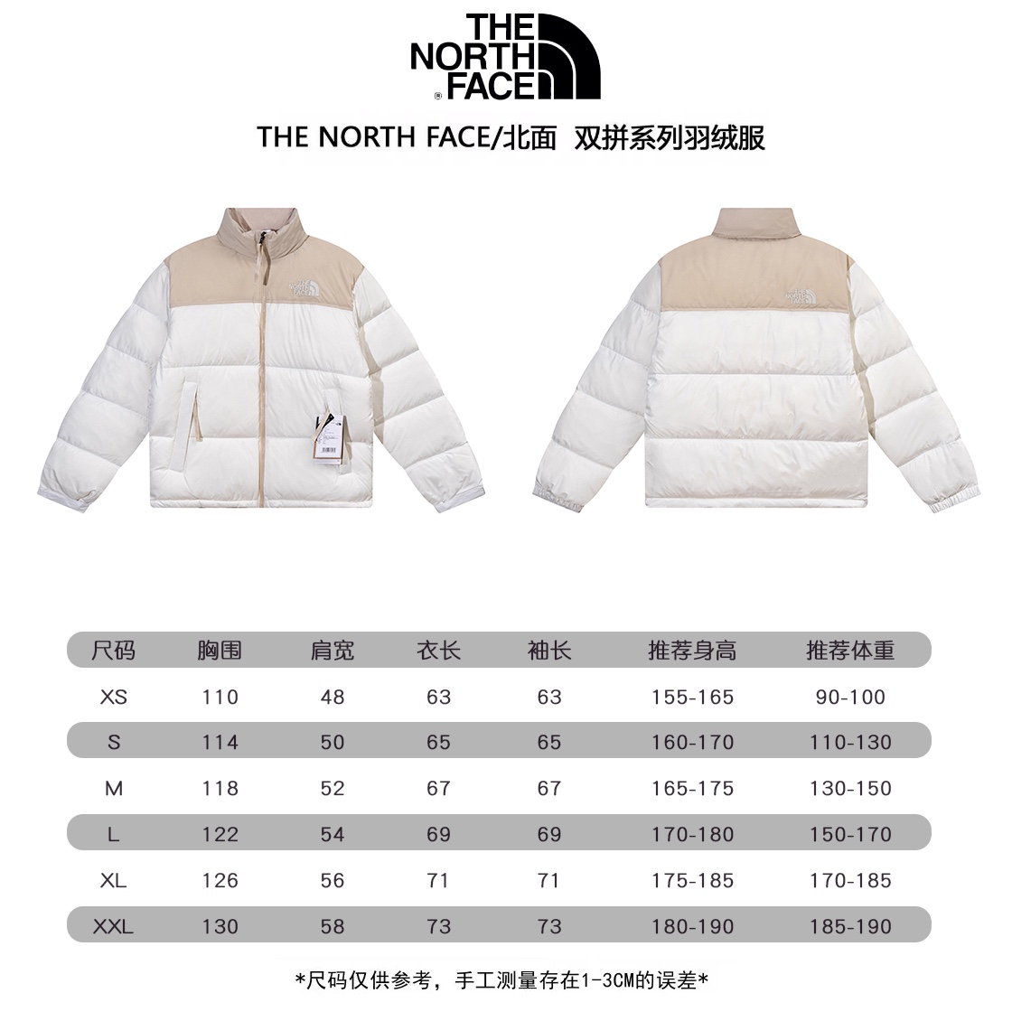 The North Face Clothing Down Jacket White