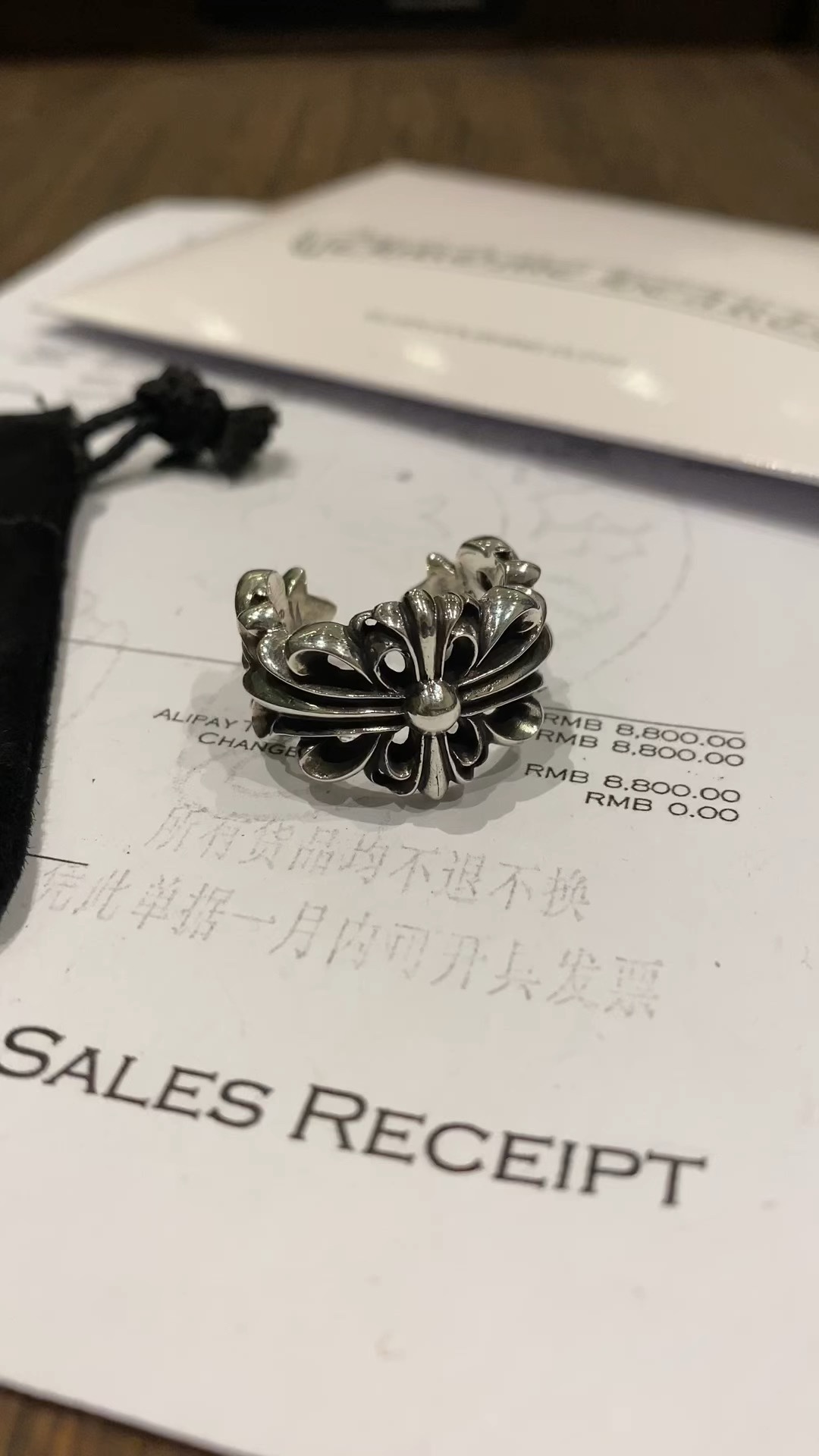 Ring