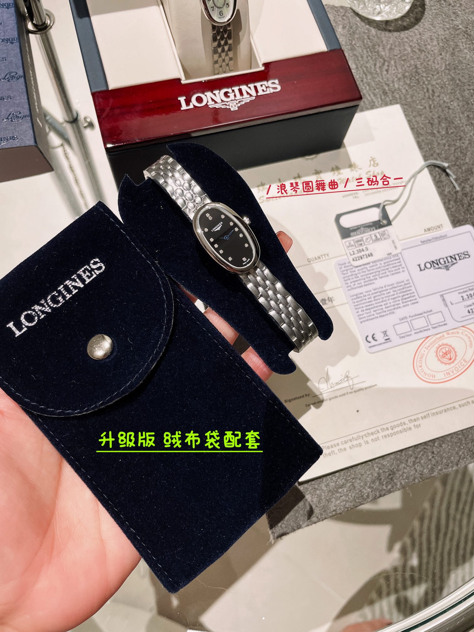 Longines Klokker Longines Mini