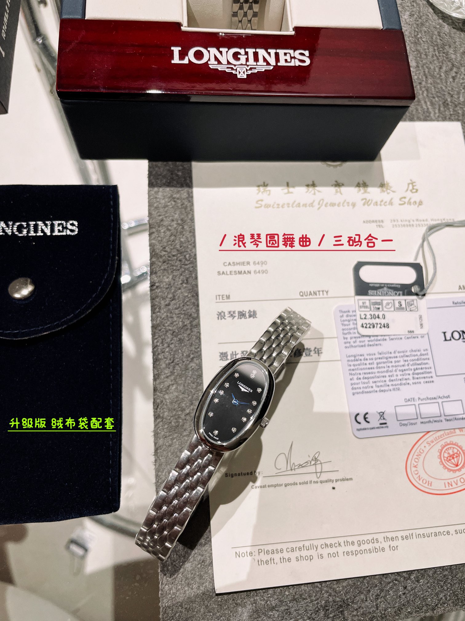 Longines Klokker Longines Mini — photo 4