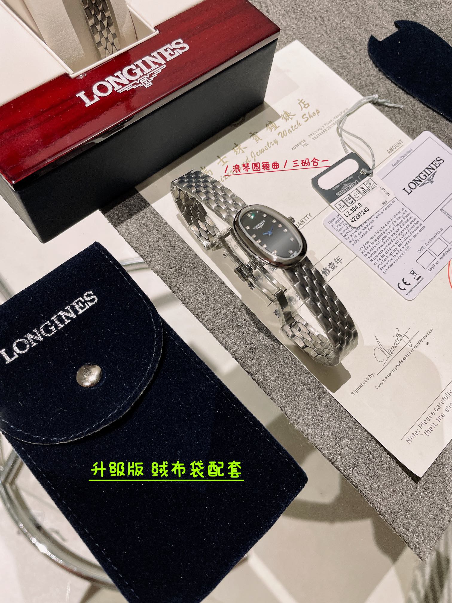 Longines Klokker Longines Mini — photo 2