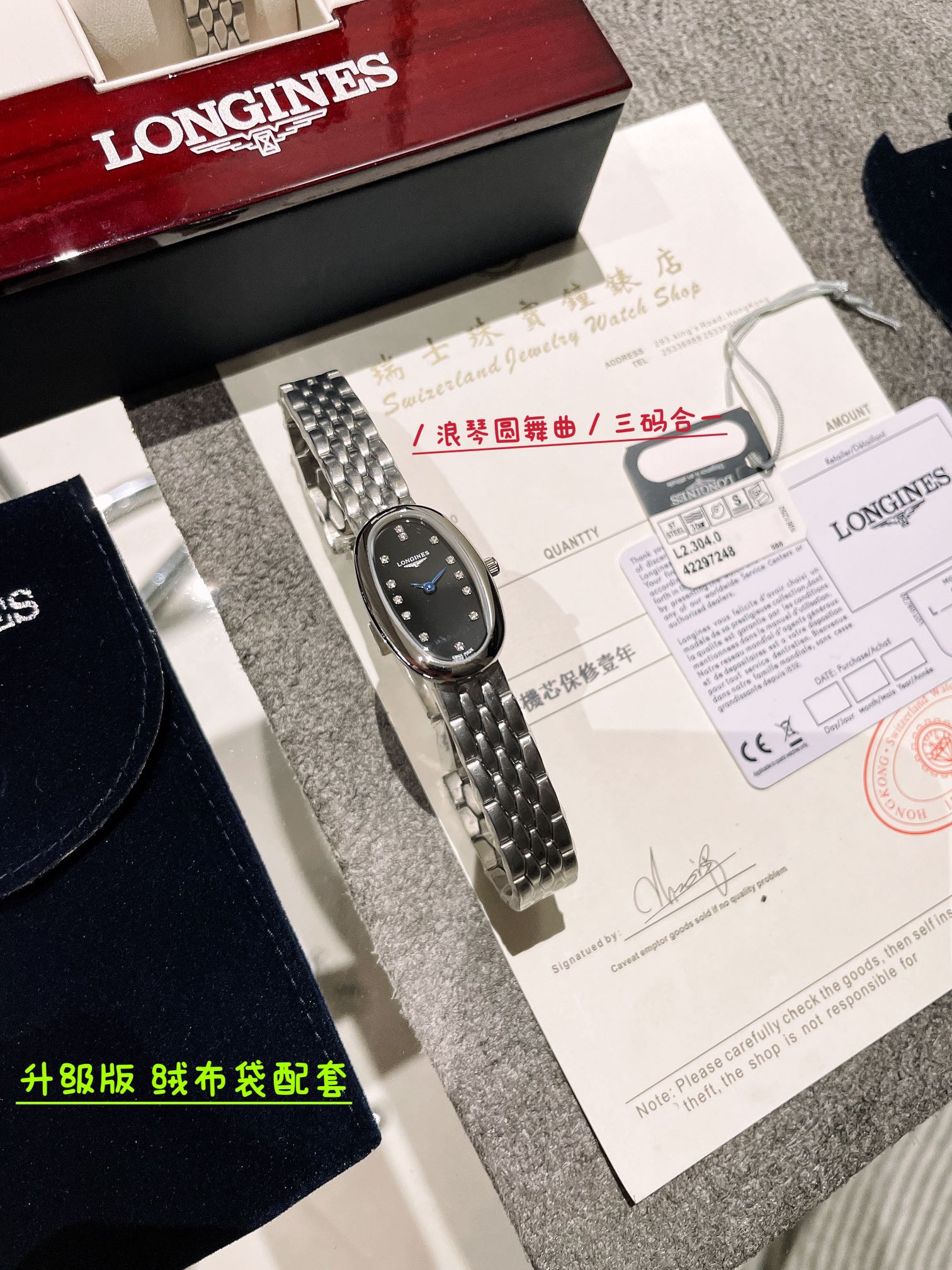 Longines Klokker Longines Mini — photo 3