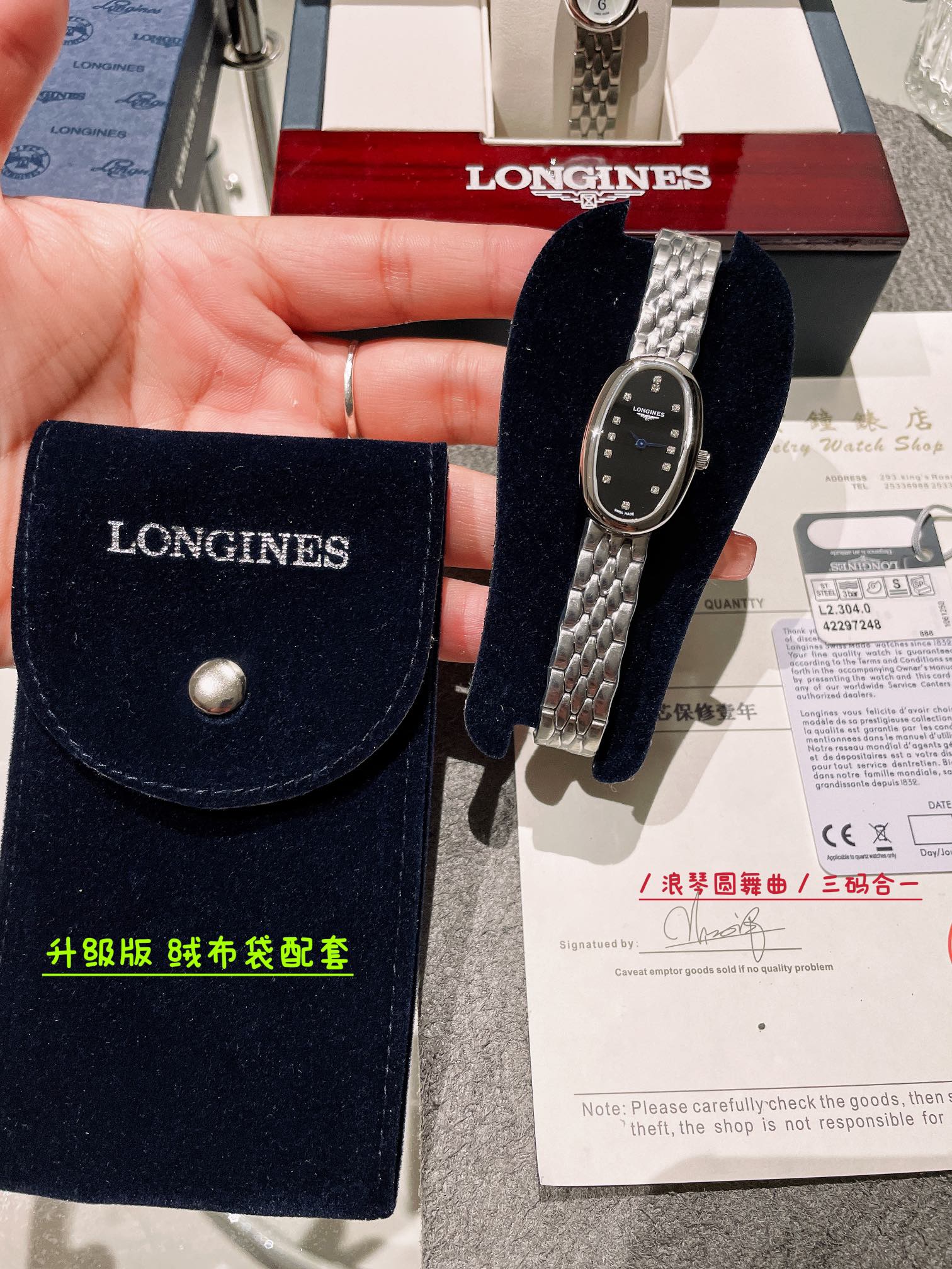 Longines Klokker Longines Mini — photo 7