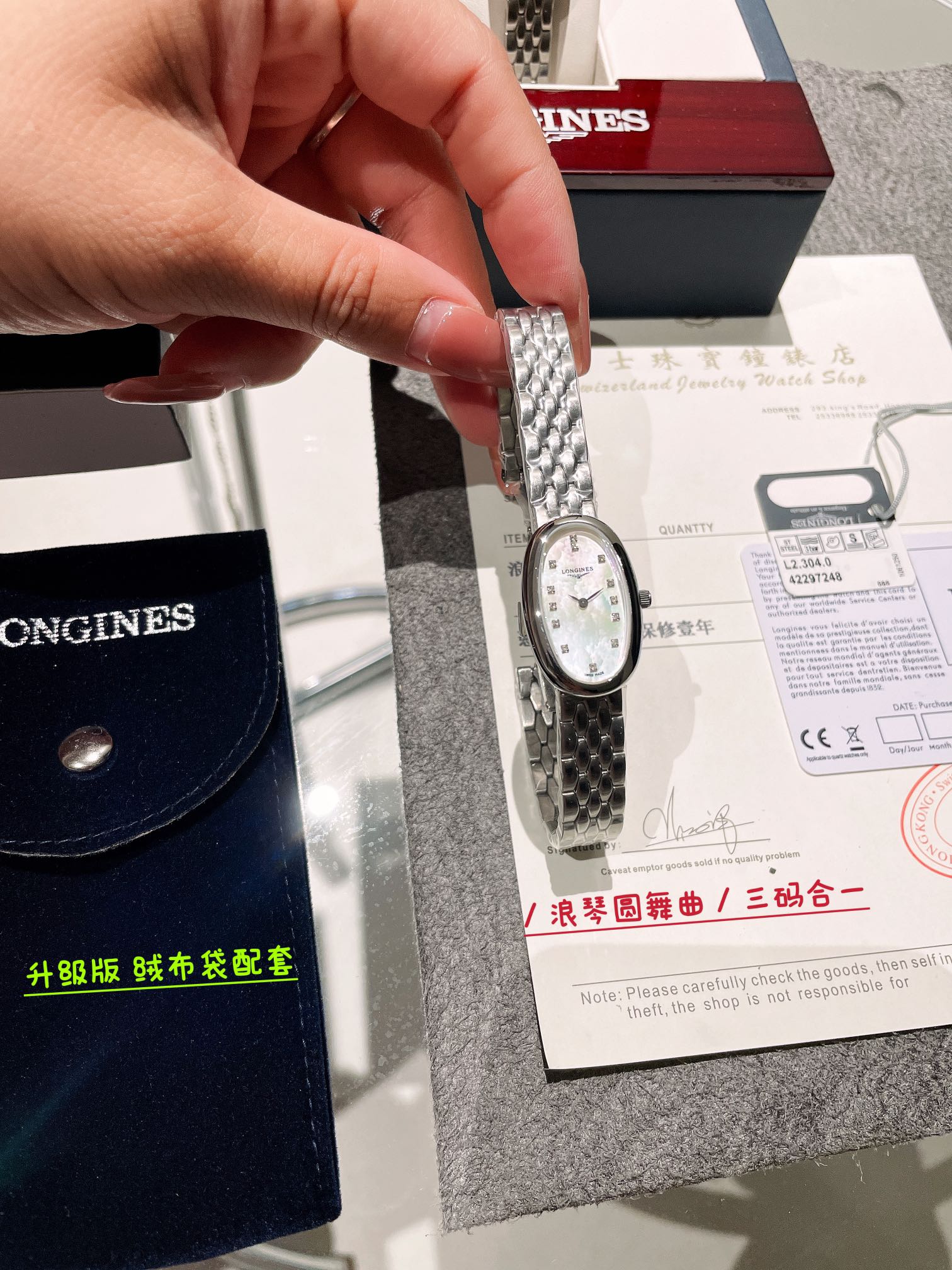 Longines Mini silver stainless steel case and bracelet, white mother-of-pearl dial 18mm Women's Quartz