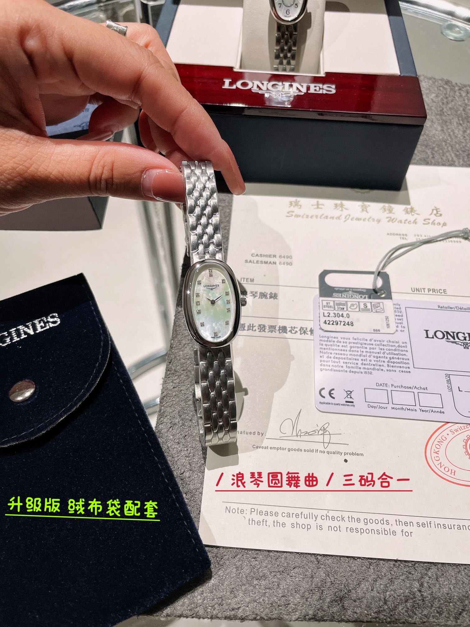 Longines Mini silver stainless steel case and bracelet, white mother-of-pearl dial 18mm Women's Quartz