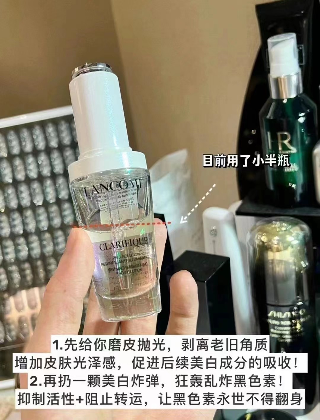 兰蔻极光精华超牛的新品 商品图片 1