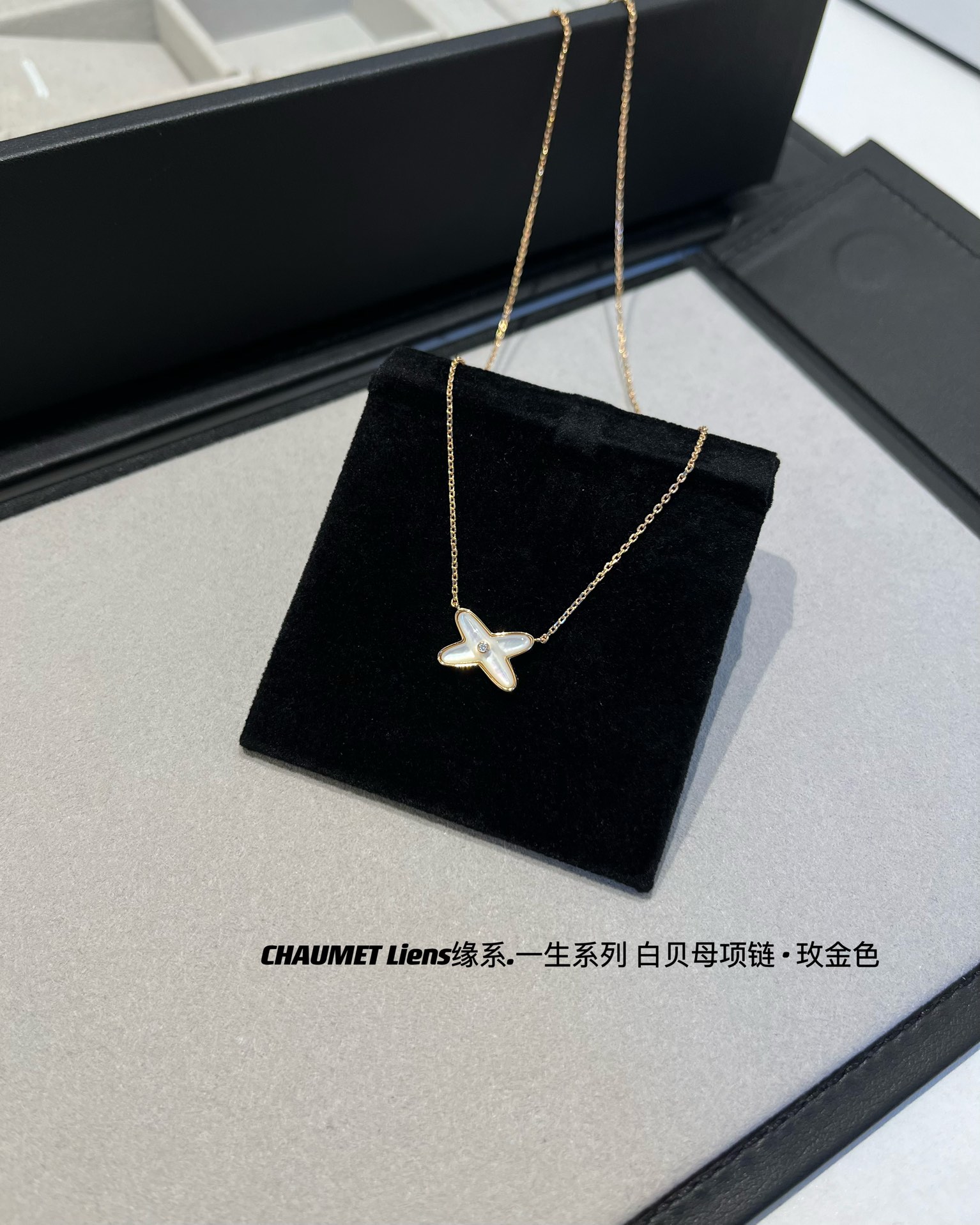 쇼메 목걸이 69797