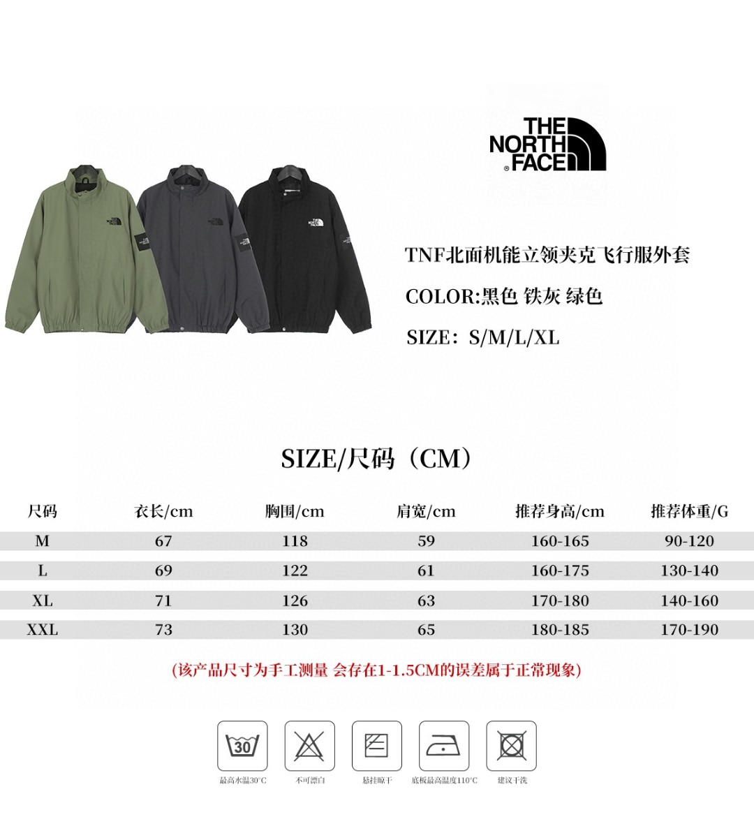 TNF23FW Windproof Water-Resistant Jacket for Outdoor Activities - 图片 3