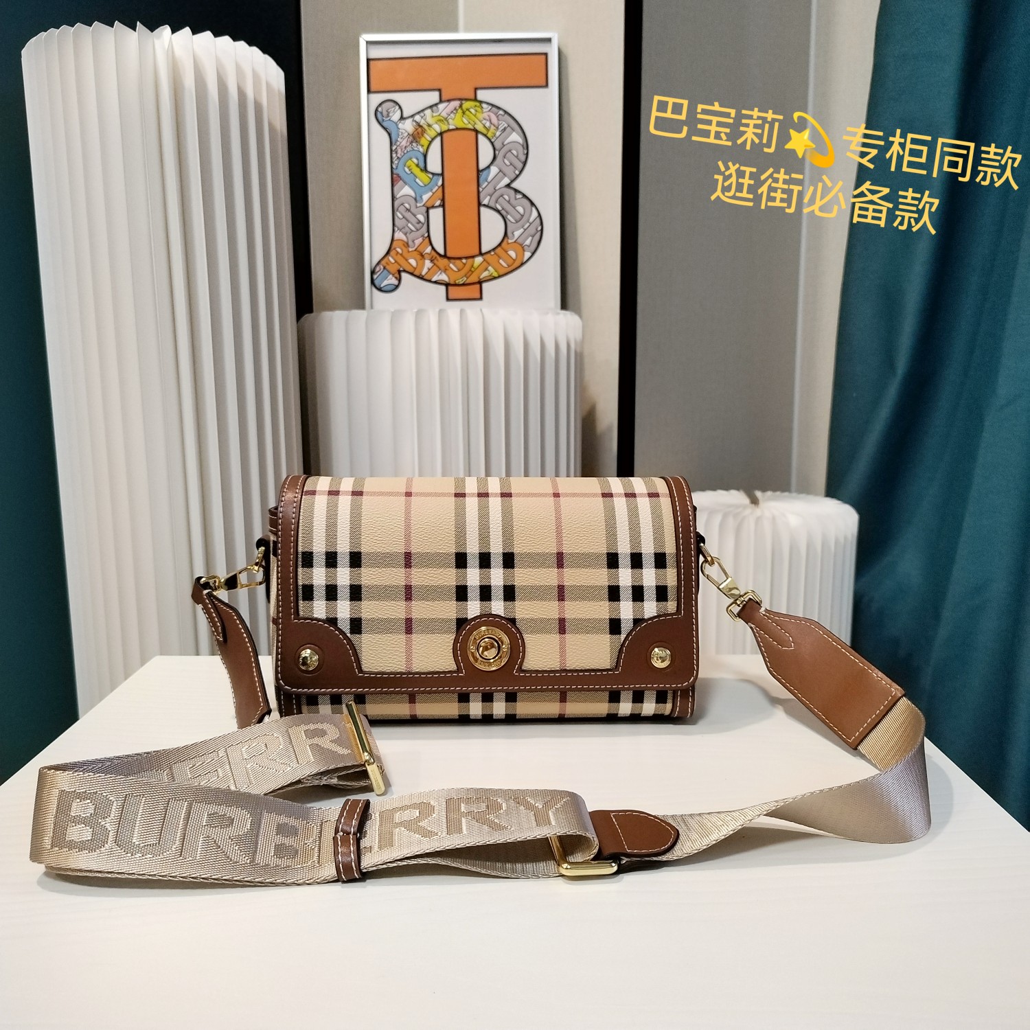 Burberry Crossbody & Shoulder Bags Fashion