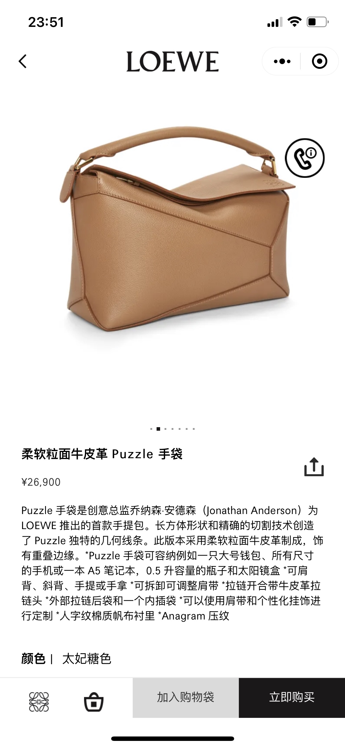 NO:342862,#Official website picture#, geometric bag 29cm medium male puzzle medium large size19860909#官网图#,几何包29cm中号男款puzzle中号 大号,Bag
