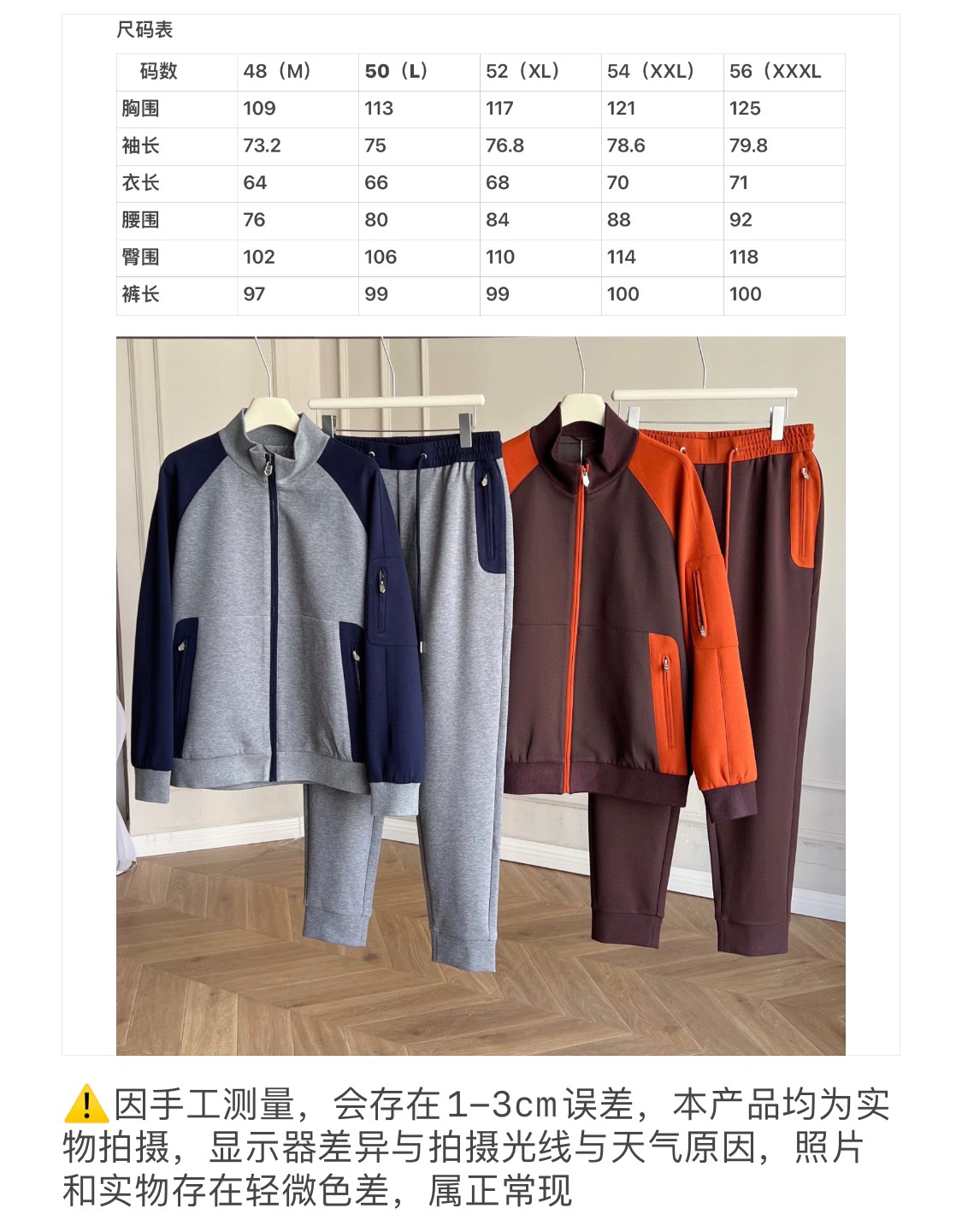Hermes Clothing Two Piece Outfits & Matching Sets Men Fall/Winter Collection Casual