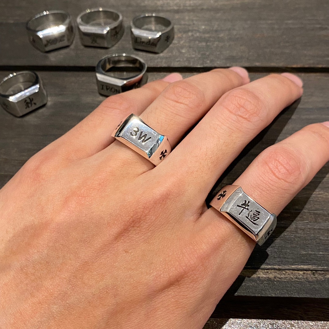 Ring