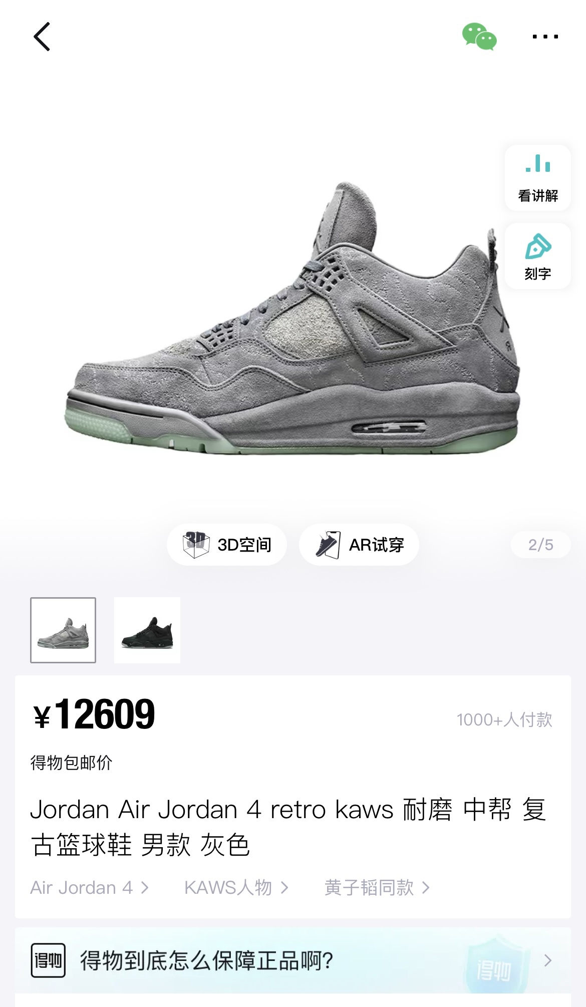 零头不到，让你体验完美品质